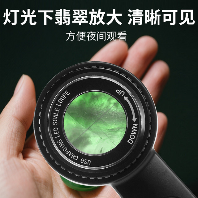 Sunfire handheld high-definition magnifying glass for high-magnification identification