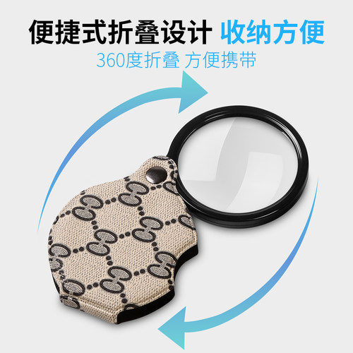 太阳火玻璃高清20倍手持折叠便携式放大镜老人阅读看书报地图药品说明书儿童学生物理探索家电维修挂脖钥匙 - 图3