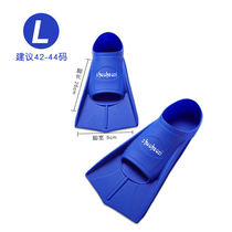 Swimming footwebbing male lady freestyle silicone short footed webbed children diving frog shoes duck webbed feet webbed lurking equipment blue