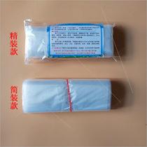 Paralytic patient dedicated to old age bed mans urine bag disposable with 500 urinals incontinence hospital to pick up the L
