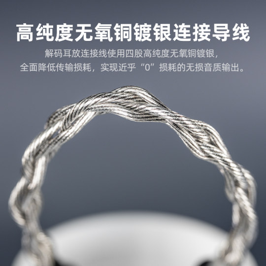 DUNU达音科DTC80便携解码耳放31993小尾巴typec转接线手机音频线