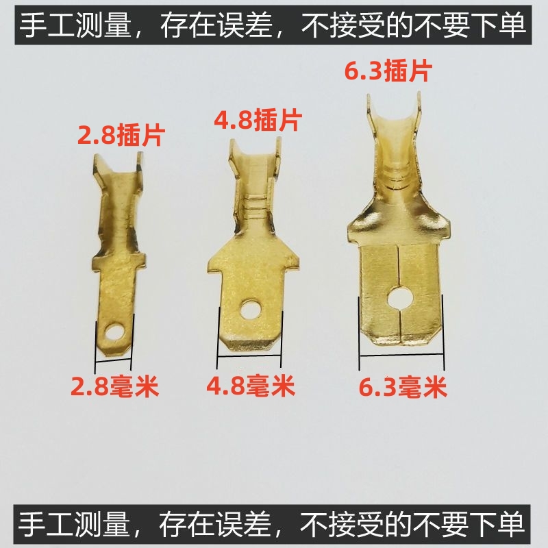 2.8 /4.8 / 6.3插簧护套插拔式冷压接线端子电线连接器铜接插片对