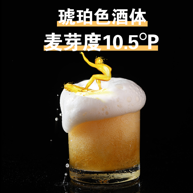 轩博精酿原浆啤酒整箱艾尔工艺德系10度330ml*24易拉罐装白啤扎啤 - 图3