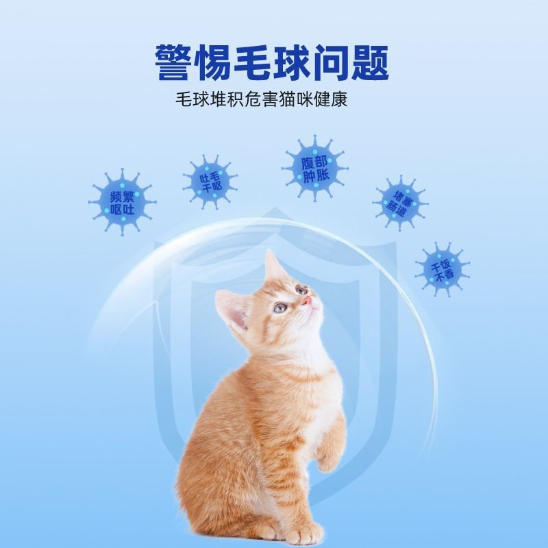 唯特医生猫咪猫草片毛化毛球片冻干即食组合车前子大麦苗温和排毛,淘宝优惠券,粉丝福利购,淘宝优惠卷