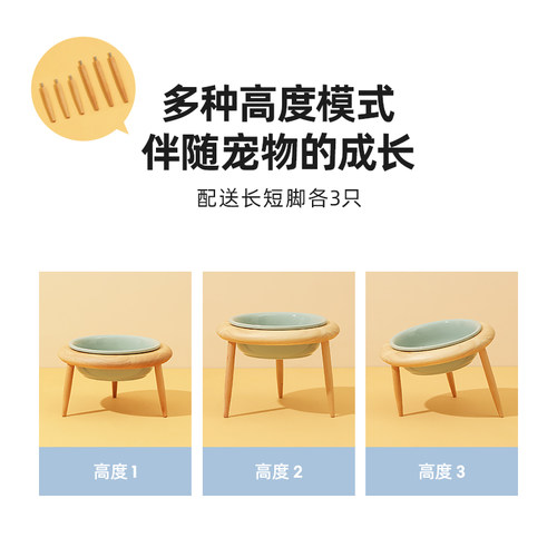 陶瓷猫碗护颈椎大号猫食盆木架狗狗猫粮碗斜口防打翻宠物猫咪水碗 - 图0