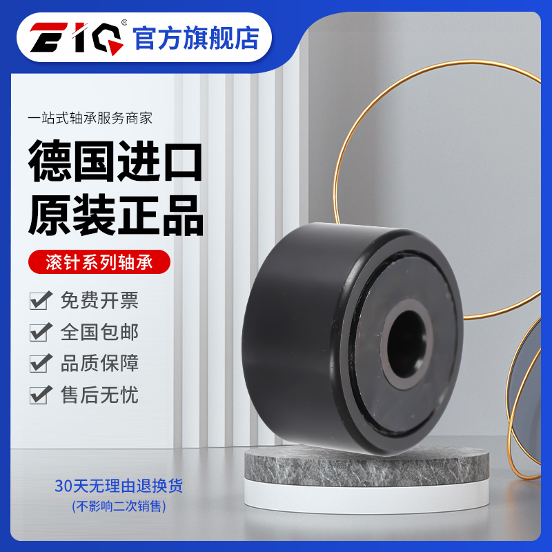 德国EIQ进口轴承CYR-1-2 1/4 3/4 3 1/4 3/4 7/8 1/8 S SB SBX - 图2