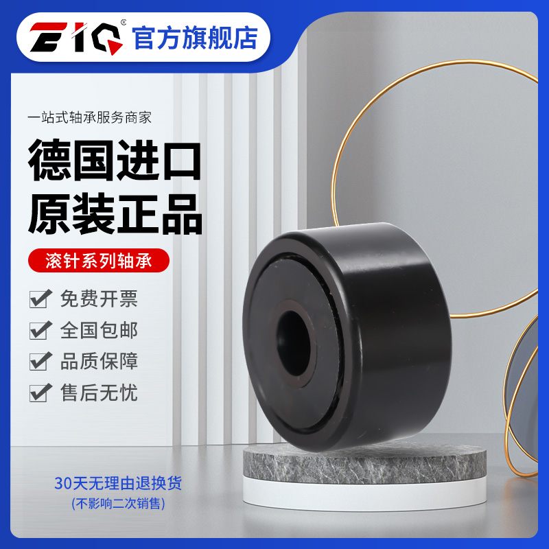 德国EIQ进口轴承CYR-1-2 1/4 3/4 3 1/4 3/4 7/8 1/8 S SB SBX - 图1