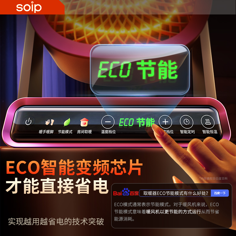 暖风机取暖器家用节能浴室电暖炉取暖神器冬季家用小太阳小型桌下