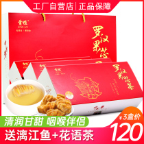 First Plant Grosvenori Tea Packet in Guangxi Guilin Special production Yongfu Fruit Core Tea Qianren Tea Banner Shop