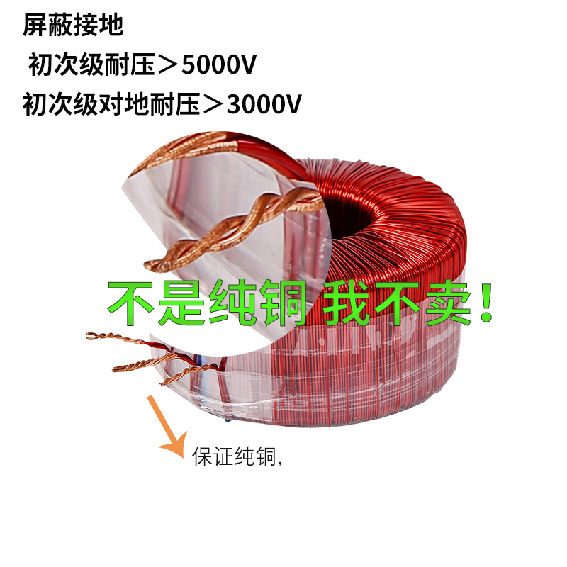 单相隔离变压器220V转220V1比1隔离牛维修安全电源纯铜 - 图1