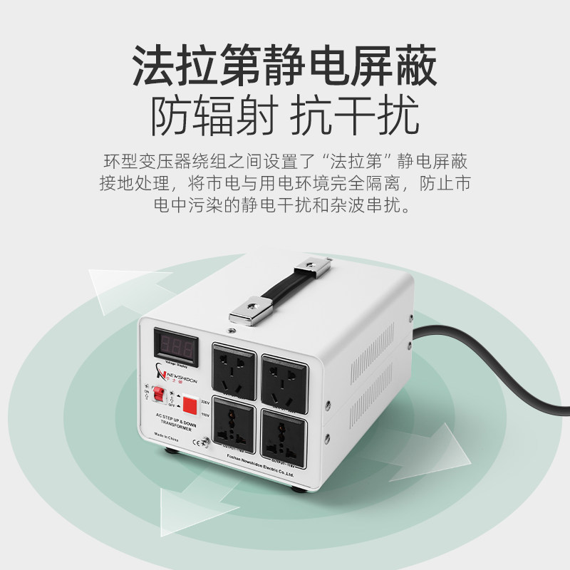 牛士顿单相交流隔离变压器220V转220V1比1安全电源隔离牛维修环牛,淘宝优惠券,粉丝福利购,淘宝优惠卷