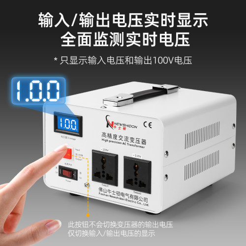 变压器220V转110V美国日本100V电压转换器110伏变220伏台湾船升压 - 图1