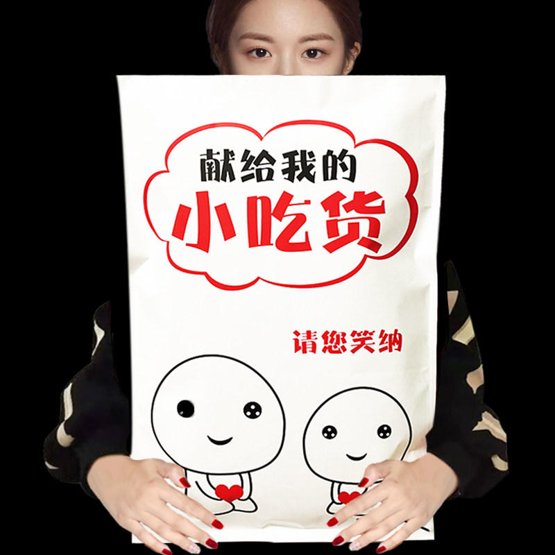 儿童节六一礼物女生送男女朋友闺蜜零食大礼包创意生日礼盒装惊喜