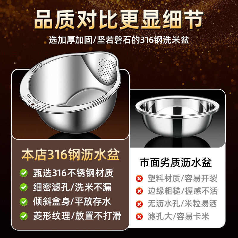 316不锈钢沥水篮洗菜盆淘米沥水篮新款淘米神器滤水篮刨丝盆切丝,淘宝优惠券,粉丝福利购,淘宝优惠卷