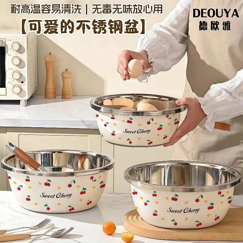 不锈钢盆子洗菜盆沥水篮新款和面盆打蛋盆洗奶瓶专用盆揉面盆洗碗,淘宝优惠券,粉丝福利购,淘宝优惠卷