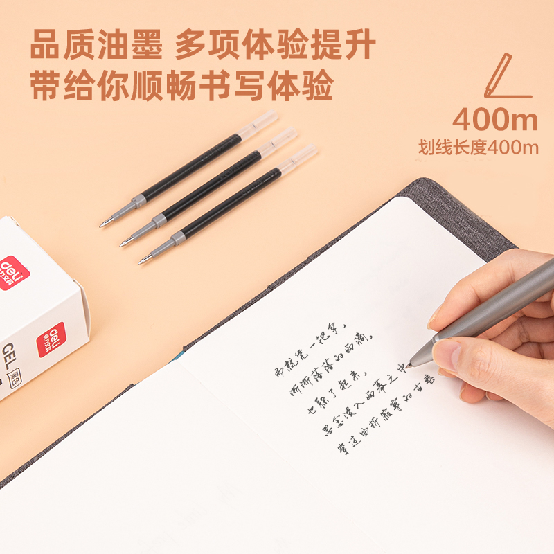 Deli smooth pen refill s60 push type