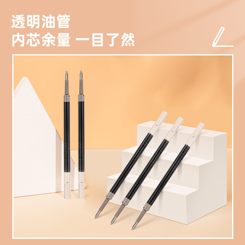 Deli smooth pen refill s60 push type