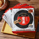 汤臣一品干坛紫菜15g*10包无沙福建特产