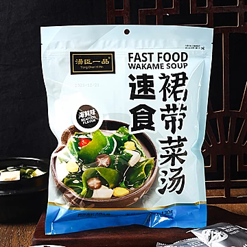 【汤臣一品】裙带菜汤0防腐剂高营养矿物质[5元优惠券]-寻折猪