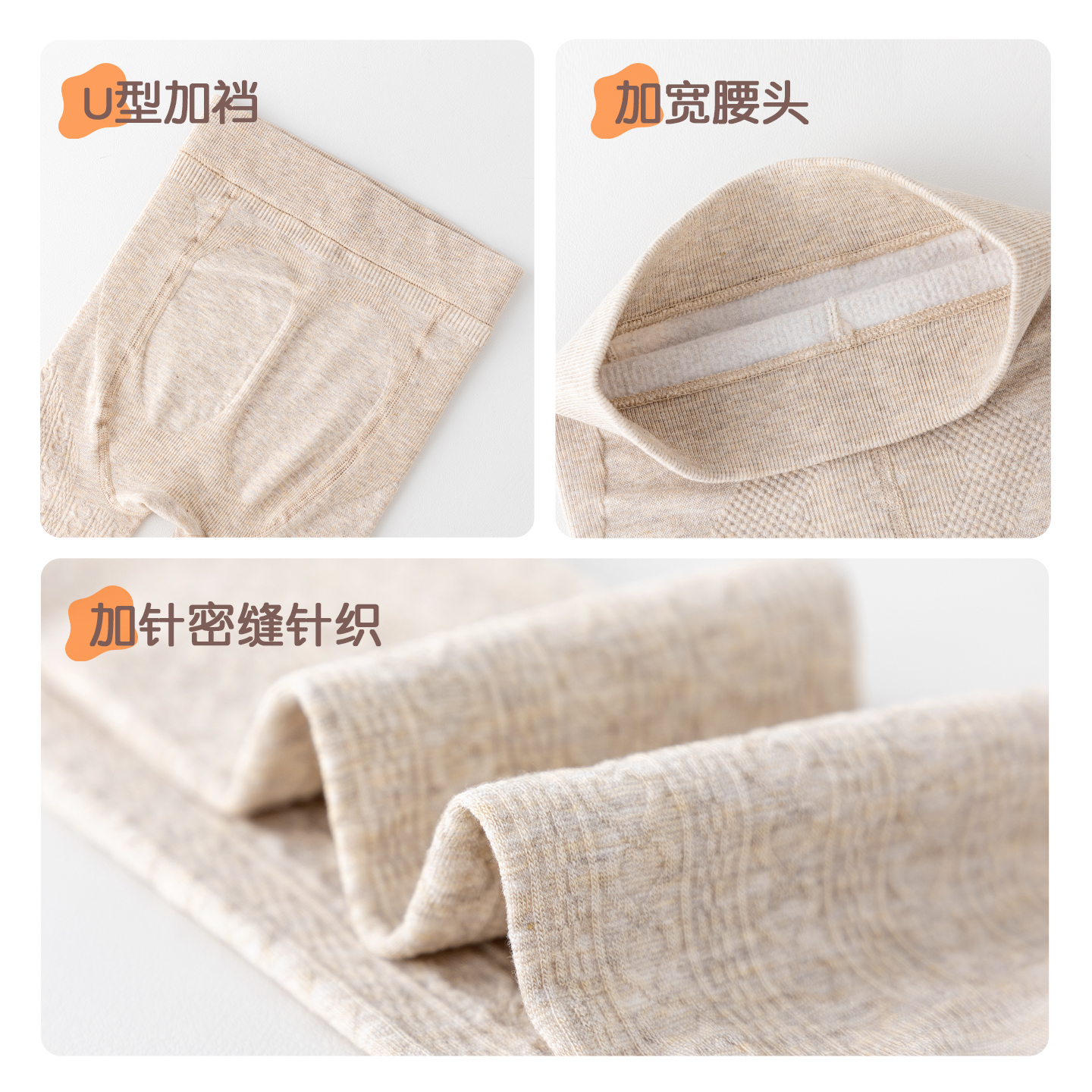 女童打底袜秋冬保暖连裤袜儿童练功专用加绒舞蹈袜宝宝百搭防滑袜 - 图3