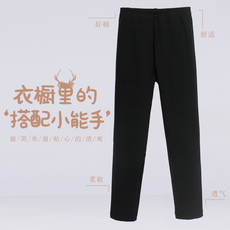 儿童舞蹈裤黑色紧身裤形体七分裤女童芭蕾舞服跳舞裤子长裤打底裤,淘宝优惠券,粉丝福利购,淘宝优惠卷