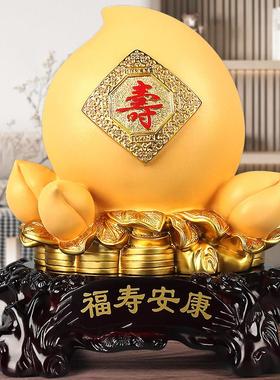 树脂沙金大寿桃摆件长辈祝寿贺寿福寿安康礼品送父母老人生日礼物