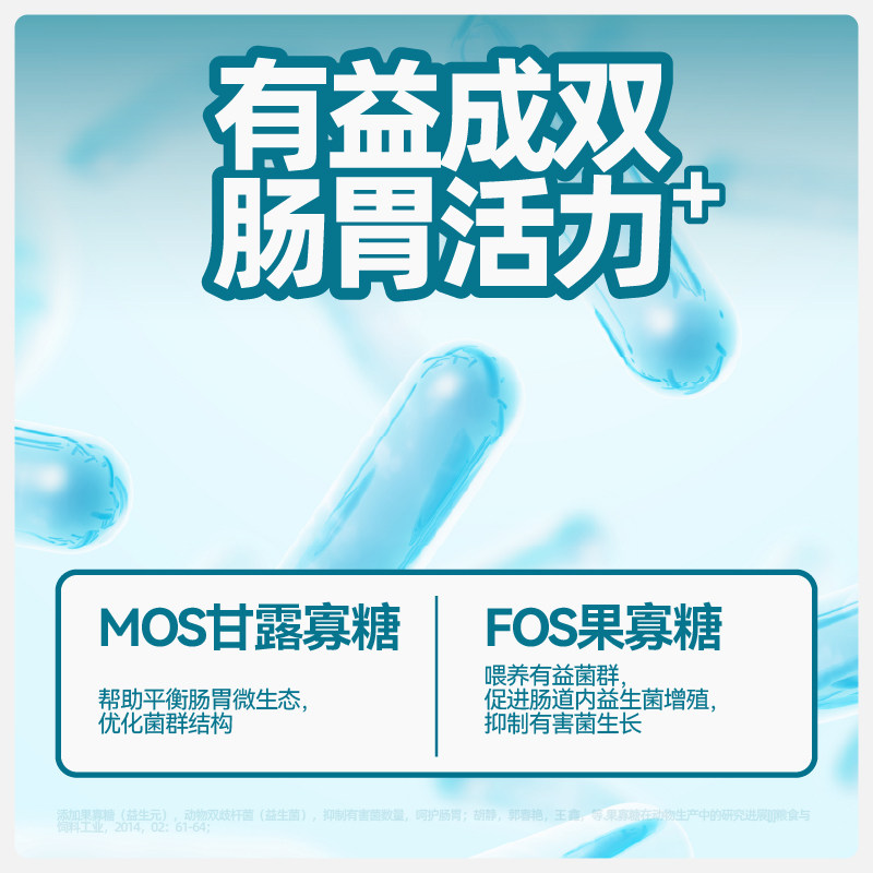 毛星球S2全价成猫主食冻干云杉乳鸽营养高蛋白主粮全阶段猫粮零食