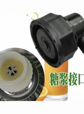 百事可乐机BIB快速接头1个包邮