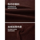 HaiLan Home Plus Fleece Thickened Jacquard Long Sleeve Knitted Sweater