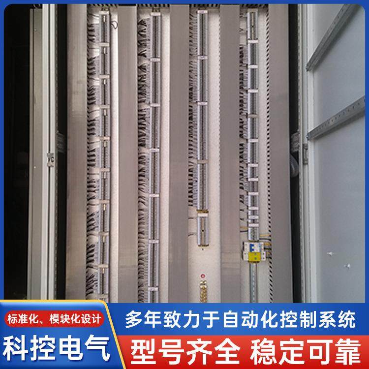 PLC柜在线软启动器人机界面监控系统工控柜配电柜配电箱,淘宝优惠券,粉丝福利购,淘宝优惠卷