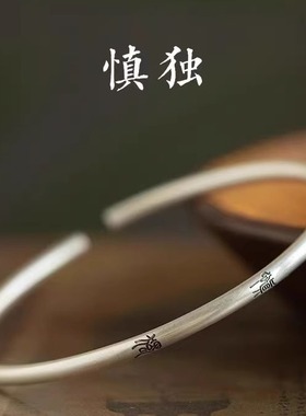 平安喜乐手镯纯银复古女款