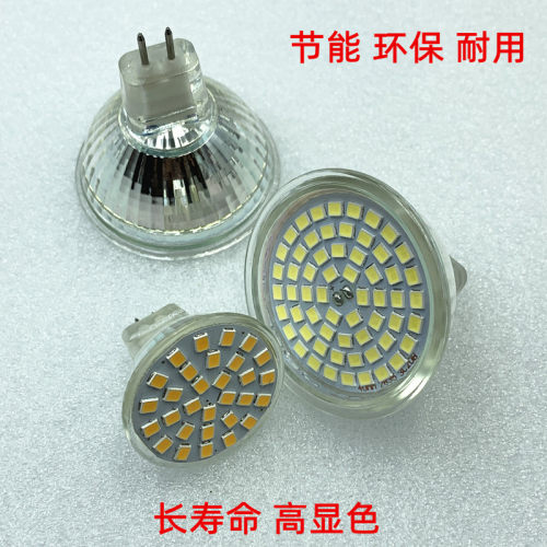 MR16灯杯12V35W220V5W节能灯泡G5.3插脚吊灯MR11室内天花LED射灯 - 图2