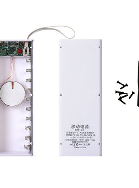 Portable External Box Detachable 22.5W QC3.0 PD LCD DIY 20x1
