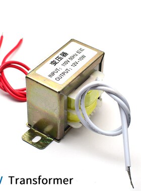 UNISIAN AC 12v 10W transformer input AC 110V 220V Output AC