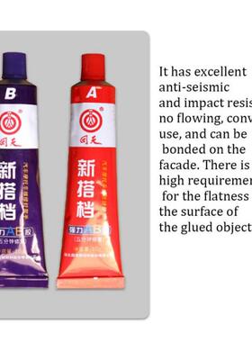 2Pcs A+B Strong Glue Bonding Sealant Casting Repair Glue Hom