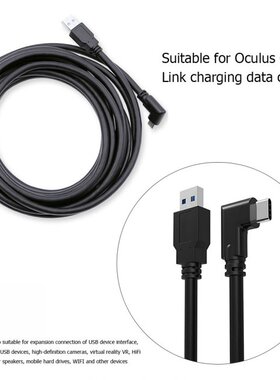 5M Data Line Charging Cable for Oculus Quest 2 Link VR Heads