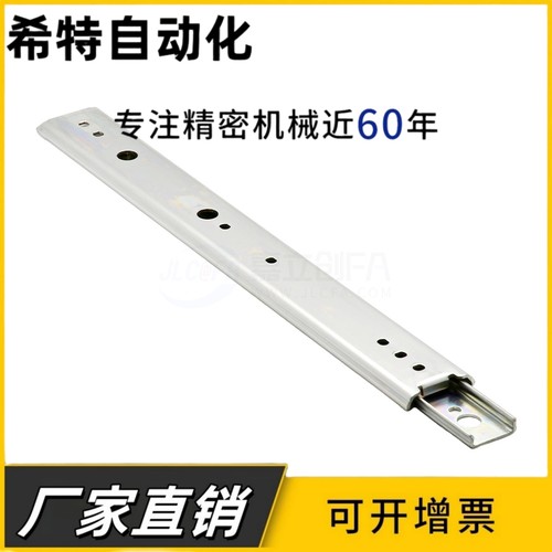 IDC02两节线性工业滑轨SR3628/SR3626/SR3624/SR3622 - 图0