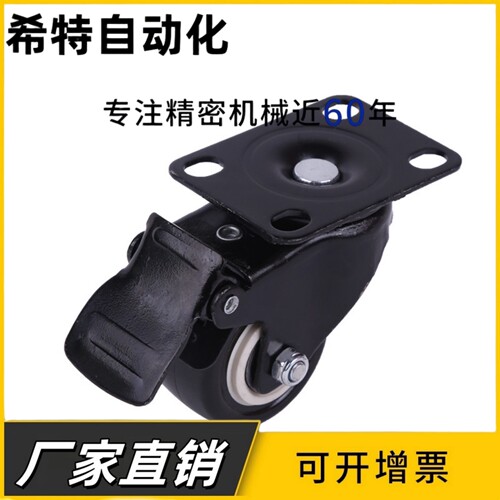 低重心重载脚轮CGK01/CGL02/CGL01-D50/D63/D75/D100万向轮 - 图0