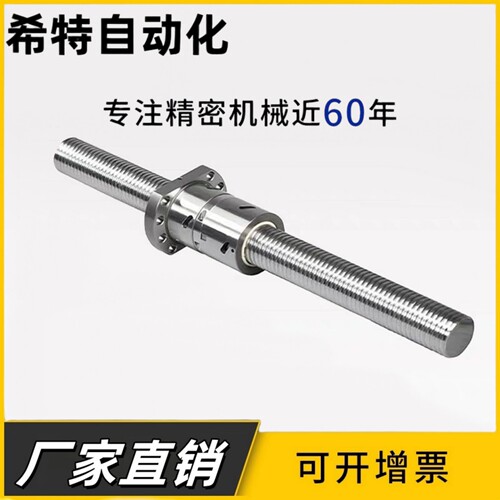 滚珠丝杆双螺母DFU2510滚珠丝杠加长螺母dfu3210重型丝杆丝母6310 - 图1