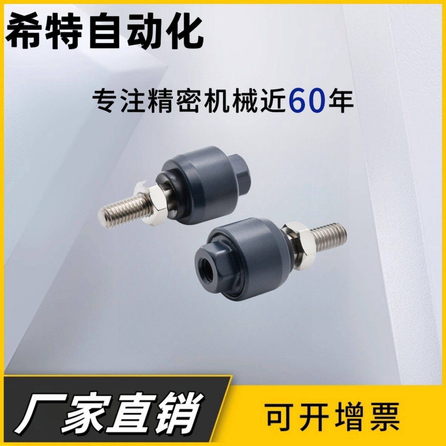 浮动接头WHD51 WHD71-M3M4M5M6M8M10M12M14M16M18-1.25气缸连接件,淘宝优惠券,粉丝福利购,淘宝优惠卷