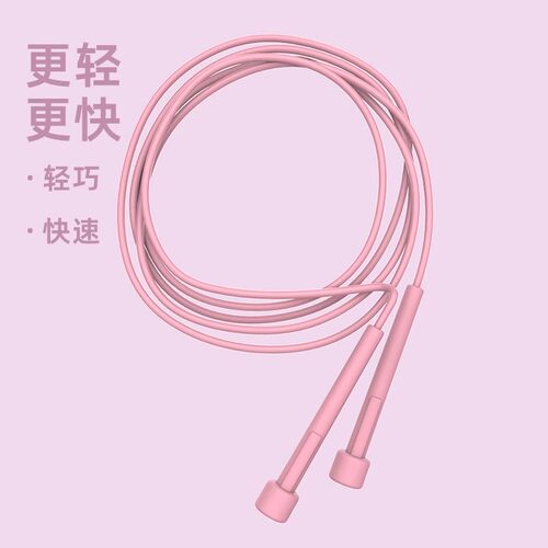 跳绳竞速减肥健身训练绳中考专用跳绳学生儿童成人燃脂专业绳运动-图1