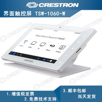 Fast Satoshi Crestron 10 inch touch screen with control touch control TSW1070-B