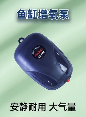 鱼缸打样机增氧水族养气