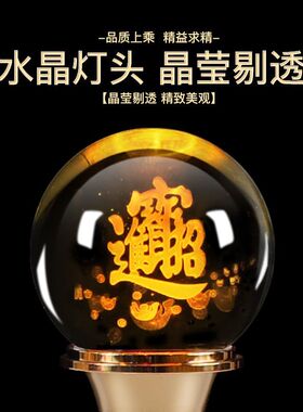 财神爷专用灯2026新款招财灯关公专用灯佛堂财神爷照明灯莲花灯家