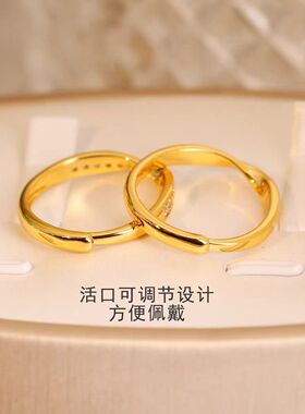 戒指结婚仿真一对莫比乌