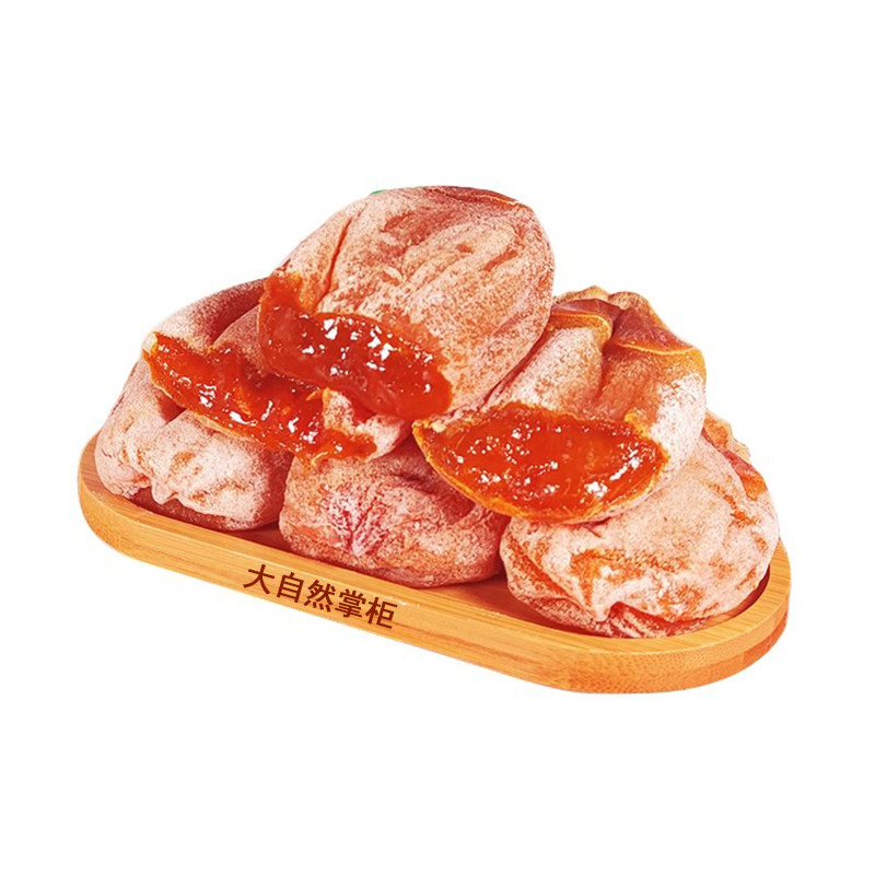 富平柿饼特产级正宗流心旗舰整箱散装批发独立包装陕西霜吊柿子饼,淘宝优惠券,粉丝福利购,淘宝优惠卷