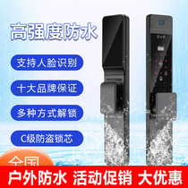 Fully automatic waterproof fingerprint lock courtyard outdoor coded lock face recognition security door waterproof and intelligent lock
