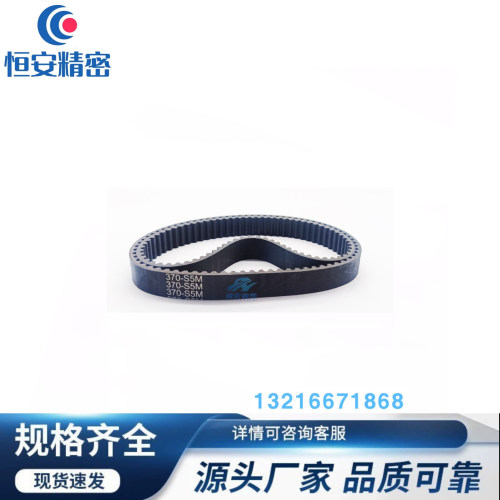 J-ECP11-S3M-060 100 150-816 819 822 825 828同步带传动带 - 图1