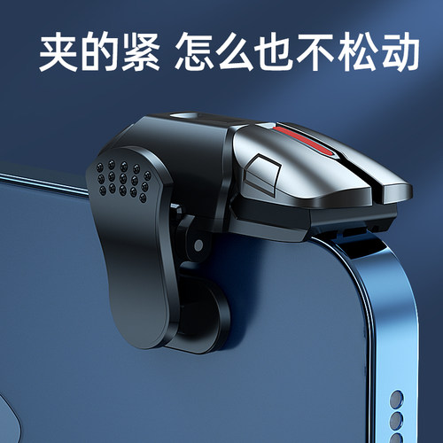 吃鸡神器游戏手柄六指辅助器手机机械按键物理压枪三角洲外设苹果专用装备指套全套手游不断触战鹰行动 - 图3