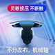 Chicken-eating artifact, gun-pressing auxiliary gamepad buttons